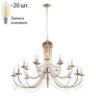 Подвесная люстра с лампочками F-Promo Plini 2591-20P+Lamps E14 Свеча