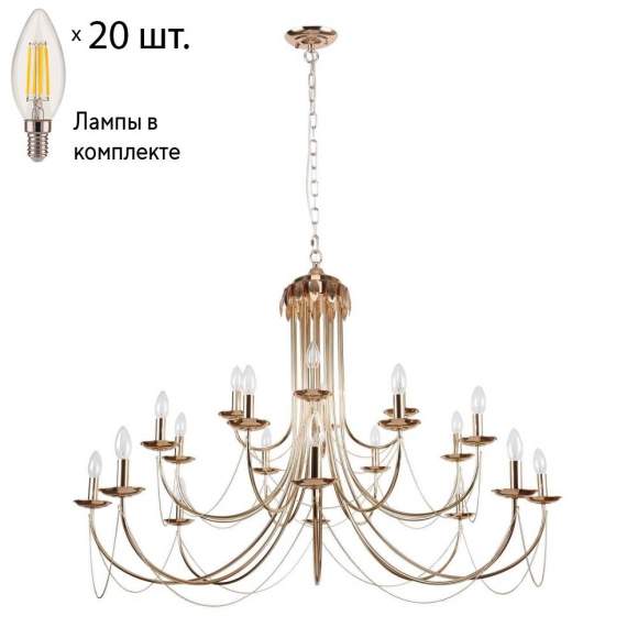 Подвесная люстра с лампочками F-Promo Plini 2591-20P+Lamps E14 Свеча
