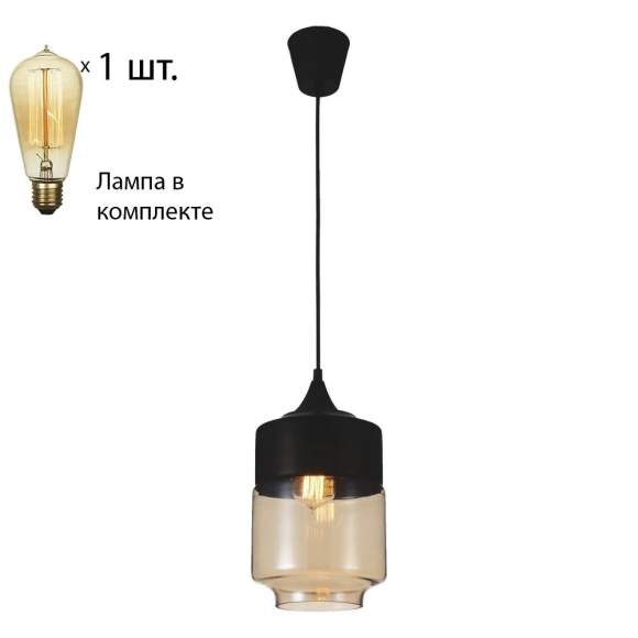 Светильник с ретро лампой Favourite Kuppe 1592-1P+Retro Lamps