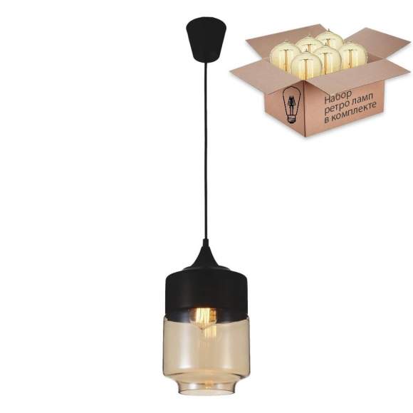 Светильник с ретро лампой Favourite Kuppe 1592-1P+Retro Lamps Светильник с ретро лампой Favourite Kuppe 1592-1P+Retro Lamps