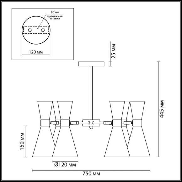 Люстра на штанге Lumion Quinn 3662/6C Люстра на штанге Lumion Quinn 3662/6C