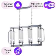 Подвесная люстра Crystal Lux с поддержкой Алиса TOMAS SP8 L1000 CHROME-А