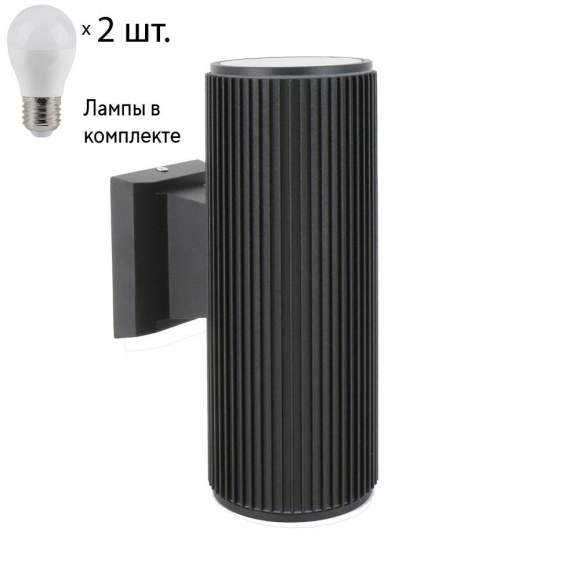 Уличный настенный светильник Favourite Pola с лампочками 2858-2W+Lamps E27 P45