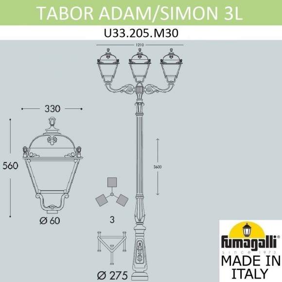 Парковый фонарь Fumagalli TABOR ADAM/Simon 2L U33.205.M30.AYH27