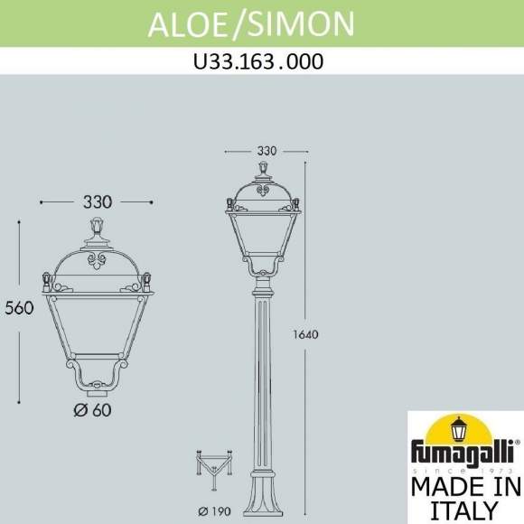 Садово-парковый фонарь Fumagalli ALOE.R/Simon U33.163.000.AXH27
