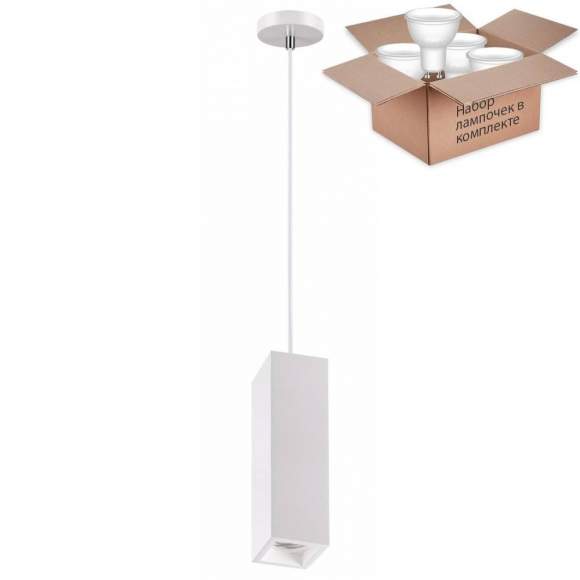 Светильник с лампочкой Novotech Yeso 370464+Lamps Gu10 Светильник с лампочкой Novotech Yeso 370464+Lamps Gu10