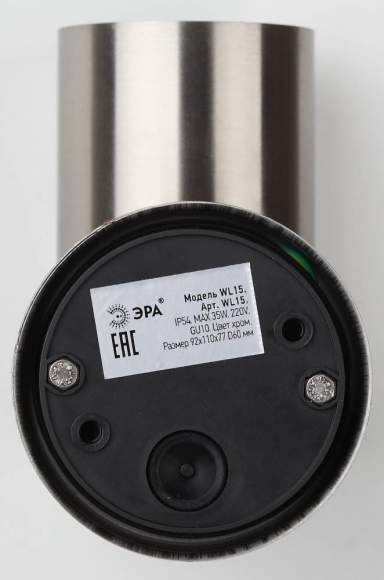 Уличный настенный светильник Эра WL15 (Б0034615)