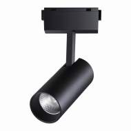 Трековый светильник 30W 4000К для магнитного шинопровода Kit Novotech 358527