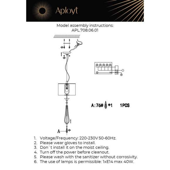 Светильник подвесной Aployt Kinia APL.708.06.01 Светильник подвесной Aployt Kinia APL.708.06.01