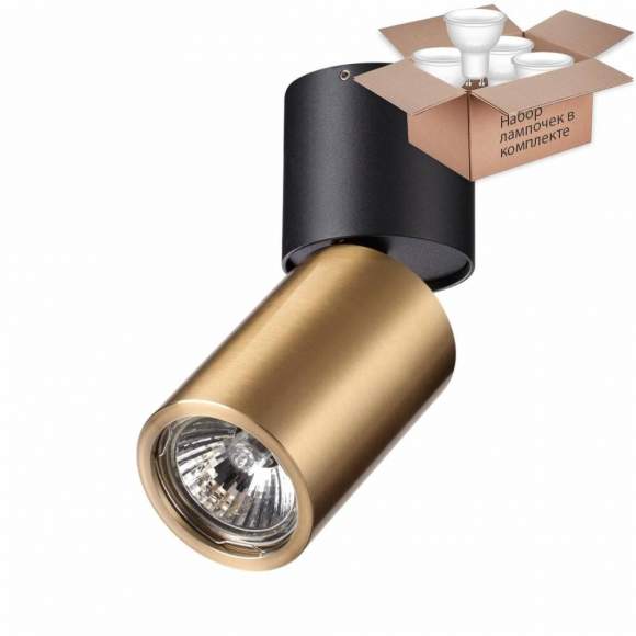 Светильник с лампочкой Odeon Light Duetta 4280/1С+Lamps Gu10