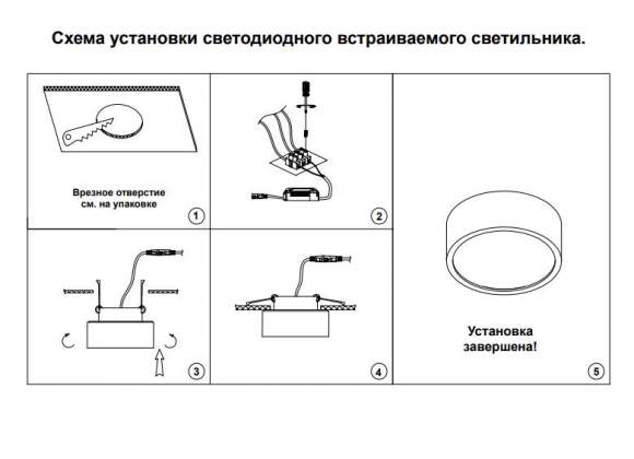Встраиваемый влагозащищенный светильник Novotech May 358903 Встраиваемый влагозащищенный светильник Novotech May 358903