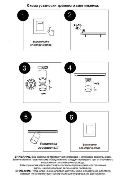 Однофазный светильник для трека Elina Novotech 370902 Однофазный светильник для трека Elina Novotech 370902