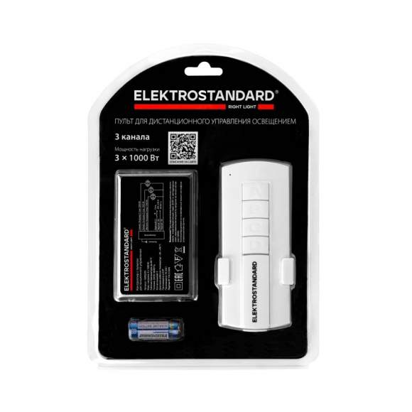 Контроллер 3-канальный для дистанционного управления освещением Elektrostandard 16002/03 (a056816) Контроллер 3-канальный для дистанционного управления освещением Elektrostandard 16002/03 (a056816)