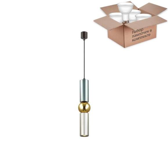 Светильник с лампочкой Odeon Light Sakra 4071/5L+Lamps Gu10 Светильник с лампочкой Odeon Light Sakra 4071/5L+Lamps Gu10