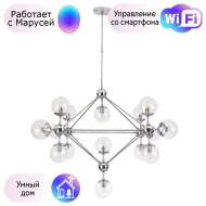 Люстра на штанге Arte lamp Bolla с поддержкой Маруся A1664SP-15CC-М