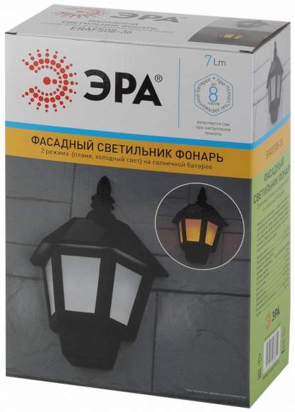 Фасадный светильник Фонарь на солнечных батарейках Эра ERAFS08-36 (Б0044250) Фасадный светильник Фонарь на солнечных батарейках Эра ERAFS08-36 (Б0044250)