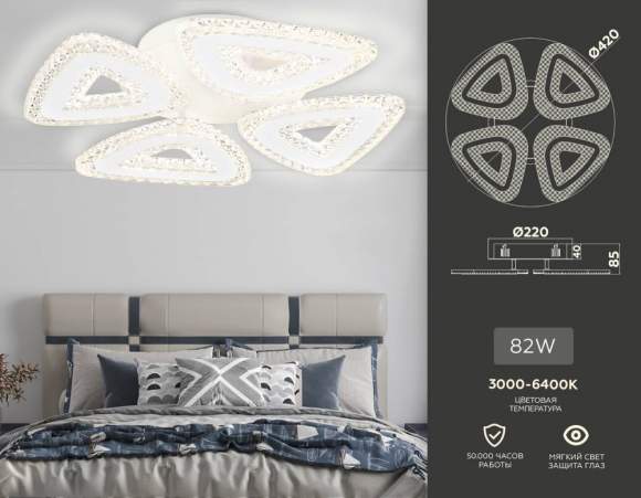 Потолочная диммируемая люстра с пультом ДУ Ambrella light Original FA4019 Потолочная диммируемая люстра с пультом ДУ Ambrella light Original FA4019