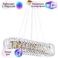 Подвесная люстра Divinare Megan с поддержкой Маруся 7568/18 SP-12-М Подвесная люстра Divinare Megan с поддержкой Маруся 7568/18 SP-12-М