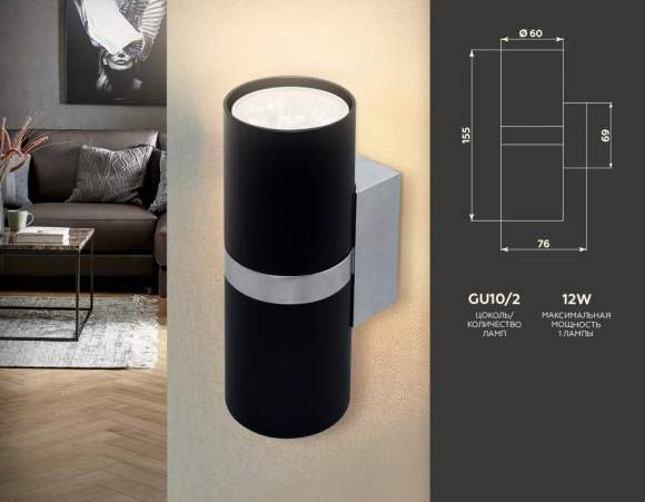 Настенный светильник Ambrella light Wall FW243 Настенный светильник Ambrella light Wall FW243