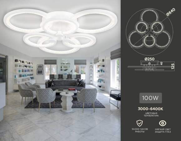 Потолочная диммируемая люстра с пультом ДУ Ambrella light Original FA4085 Потолочная диммируемая люстра с пультом ДУ Ambrella light Original FA4085