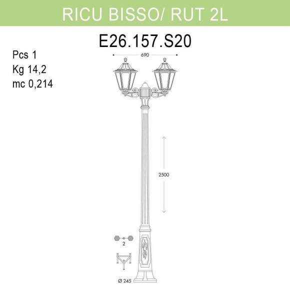E26.157.S20.BYF1R Уличный фонарь Fumagalli Ricu Bisso/Rut 2L E26.157.S20.BYF1R Уличный фонарь Fumagalli Ricu Bisso/Rut 2L
