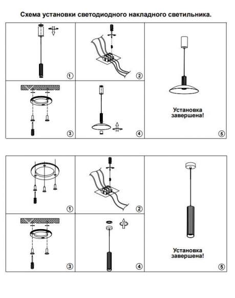 Подвесной светильник Novotech Alba 358984 Подвесной светильник Novotech Alba 358984