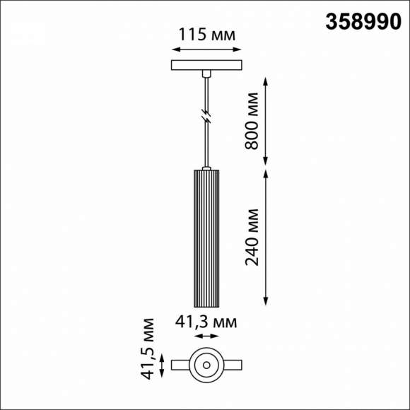 Трековый светильник 20W 4000К для магнитного шинопровода Flum Novotech 358990