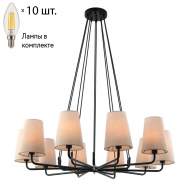 Подвесная люстра с лампочками Favourite Pfefferling 2364-10P+Lamps E14 Свеча