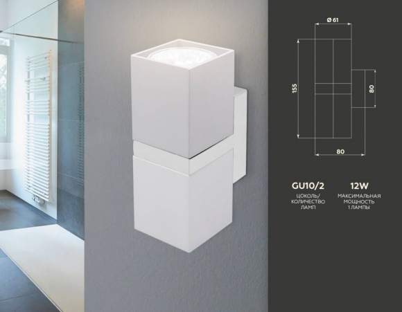 Настенный светильник Ambrella light Wall FW245 Настенный светильник Ambrella light Wall FW245