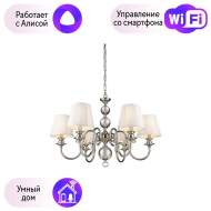 Подвесная люстра Wertmark Kirsten с поддержкой Алиса WE369.06.103-A