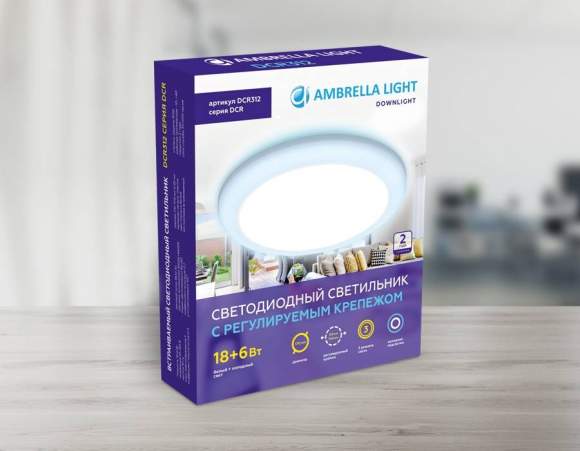 Встраиваемый cветодиодный светильник с регулируемым крепежом и подсветкой Ambrella light Downlight DCR312