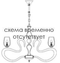 Встраиваемый светильник Savona Escada 558007 Встраиваемый светильник Savona Escada 558007