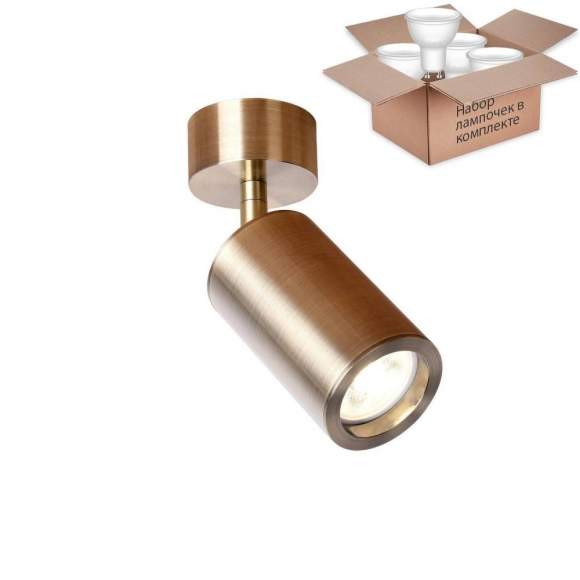 Светильник с лампочкой Favourite Angularis 2801-1U+Lamps Gu10