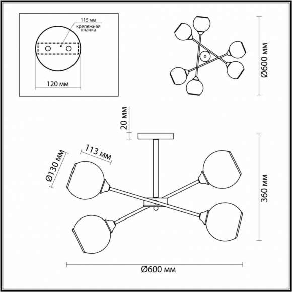 Люстра на штанге Lumion Sandra с поддержкой Маруся 4530/6C-М