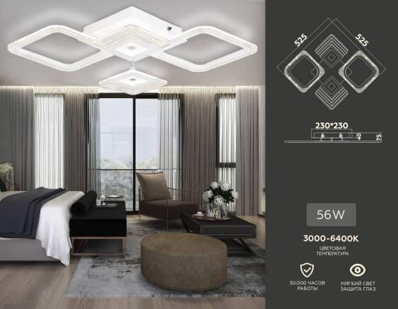 Потолочная диммируемая люстра с пультом ДУ Ambrella light Original FA4281 Потолочная диммируемая люстра с пультом ДУ Ambrella light Original FA4281