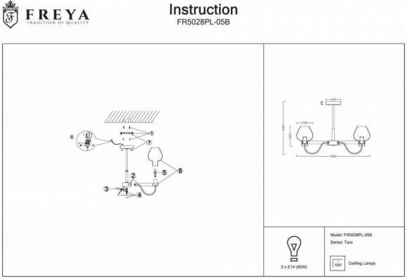 Потолочная люстра Freya Tara FR5028PL-05B Потолочная люстра Freya Tara FR5028PL-05B