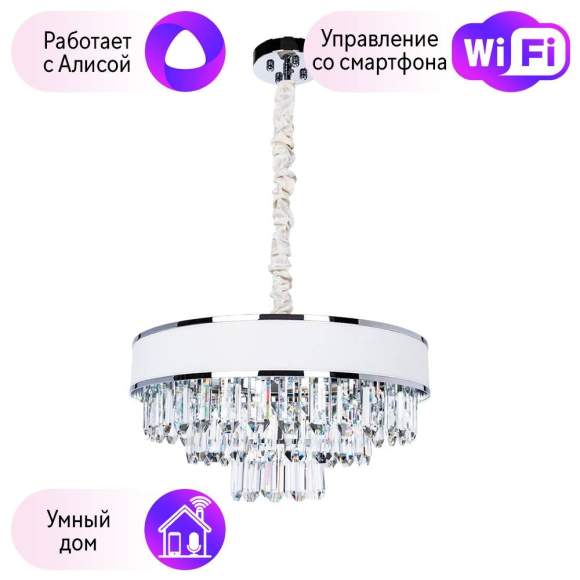 Подвесная люстра Arte Lamp Diadem с поддержкой Алиса A1002LM-6CC-A