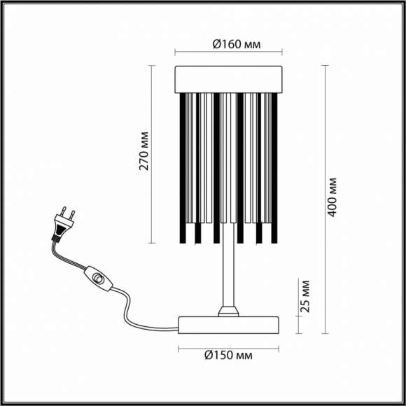 Настольная лампа с лампочками Odeon Light York 4788/2T+Lamps E14 Свеча