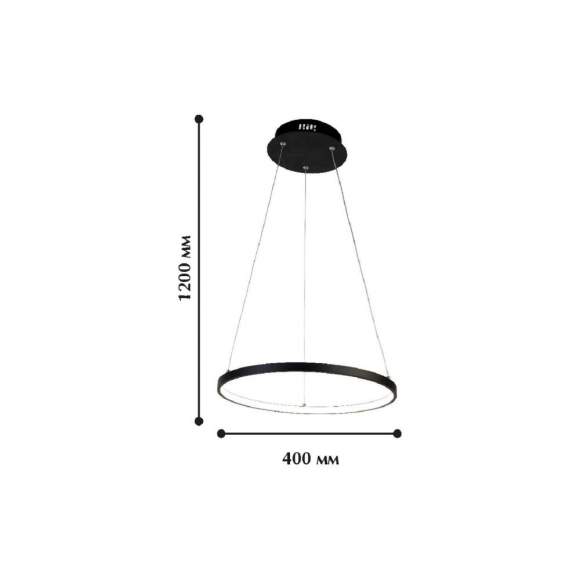 Подвесной светодиодный светильник Favourite Giro с поддержкой Маруся 1764-4P-М