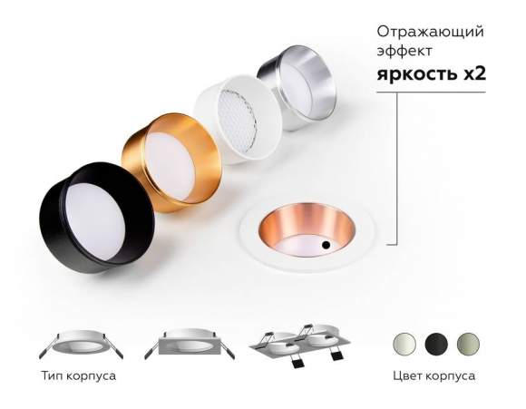 Корпус светильника встраиваемый для насадок D60mm Ambrella light Diy Spot C6512 Корпус светильника встраиваемый для насадок D60mm Ambrella light Diy Spot C6512