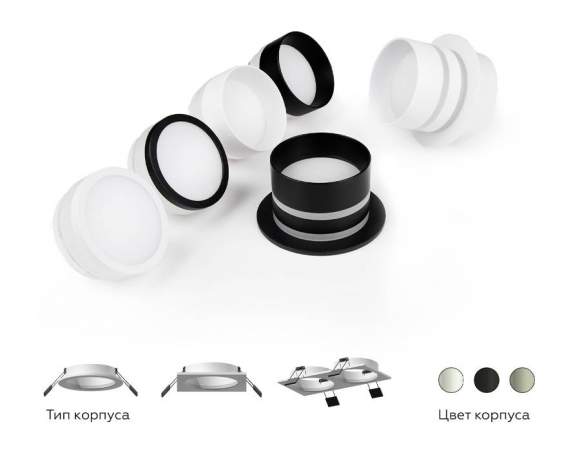 Корпус светильника встраиваемый для насадок D60mm Ambrella light Diy Spot C6512 Корпус светильника встраиваемый для насадок D60mm Ambrella light Diy Spot C6512