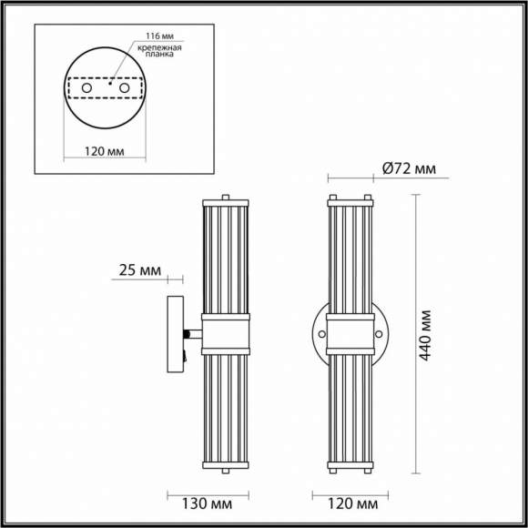 Бра Odeon Light Kepa 4945/2W Бра Odeon Light Kepa 4945/2W