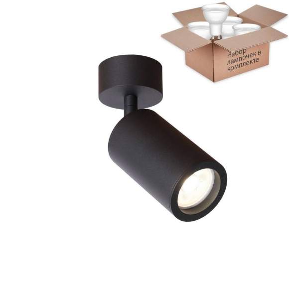 Светильник с лампочкой Favourite Angularis 2805-1U+Lamps Gu10 Светильник с лампочкой Favourite Angularis 2805-1U+Lamps Gu10