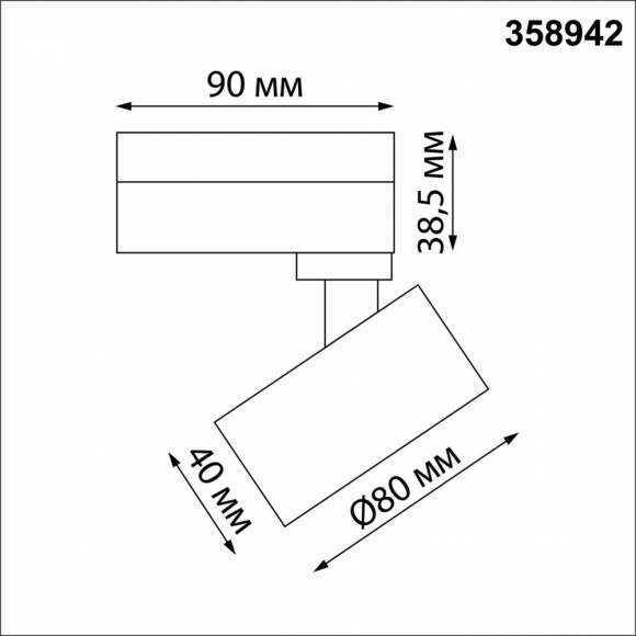Однофазный LED светильник 15W 4000К для трека Eddy Novotech 358942