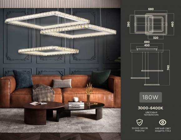 Умная подвесная люстра с пультом ДУ Ambrella light Acrylica Ice FA1759