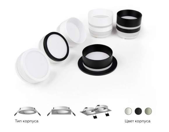 Корпус светильника встраиваемый для насадок D60mm Ambrella light Diy Spot C6513 Корпус светильника встраиваемый для насадок D60mm Ambrella light Diy Spot C6513