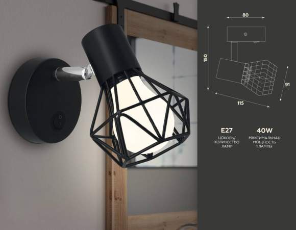 Спот Ambrella light Traditional TR8620 Спот Ambrella light Traditional TR8620