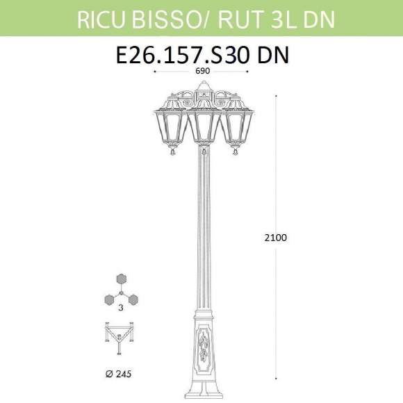 E26.157.S30.BYF1RDN Уличный фонарь Fumagalli Ricu Bisso/Rut 3L Dn