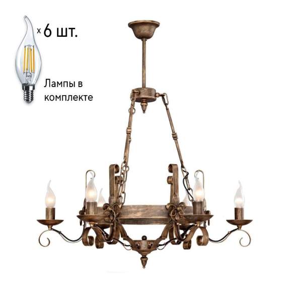 Люстра с лампочками F-Promo Boulogne 2159-6P+Lamps