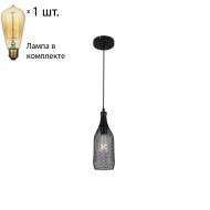 Подвесной светильник с ретро лампой Odeon Light Bottle 3353/1+Retro Lamps